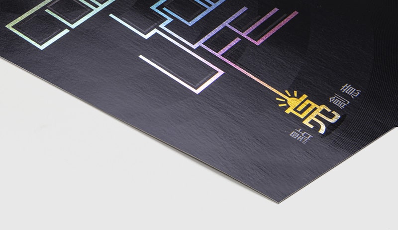 Printing Options 13 cold foil printing
